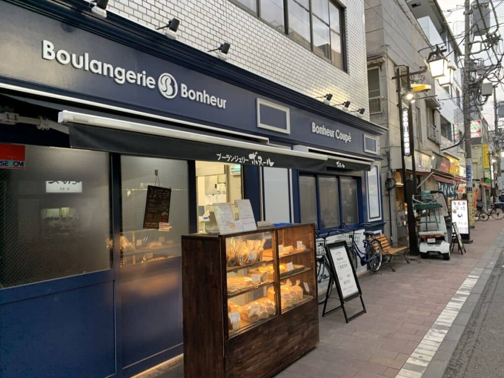 人気のパン屋 梅屋敷商店街