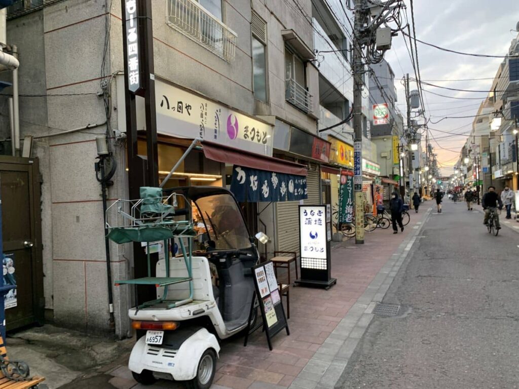 鰻屋　梅屋敷商店街