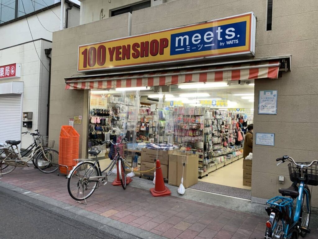 100円ショップ ミーツ　梅屋敷商店街