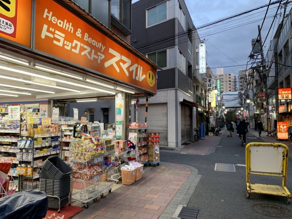 ドラッグストアスマイル　梅屋敷商店街