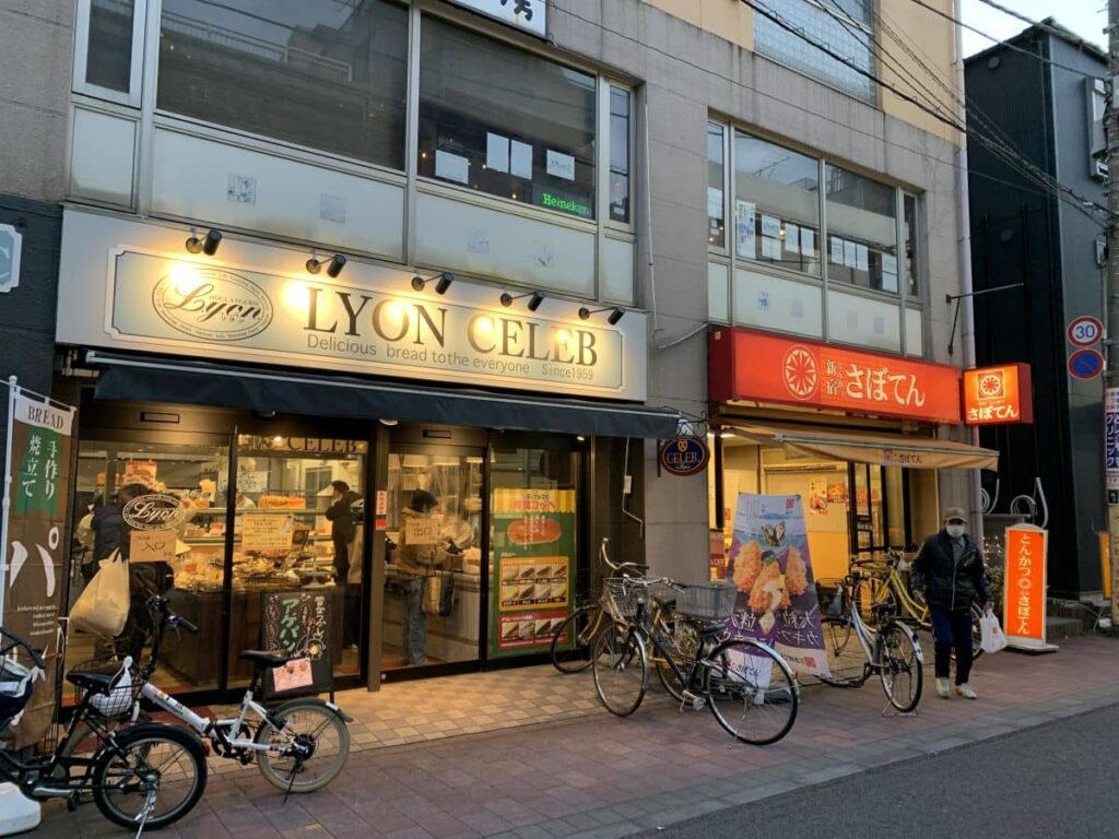 パン屋 梅屋敷商店街