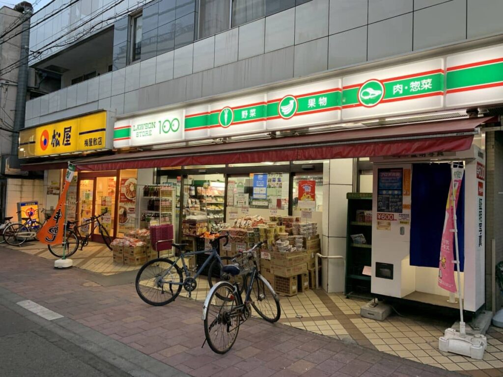 ローソン100円ショップ　梅屋敷商店街